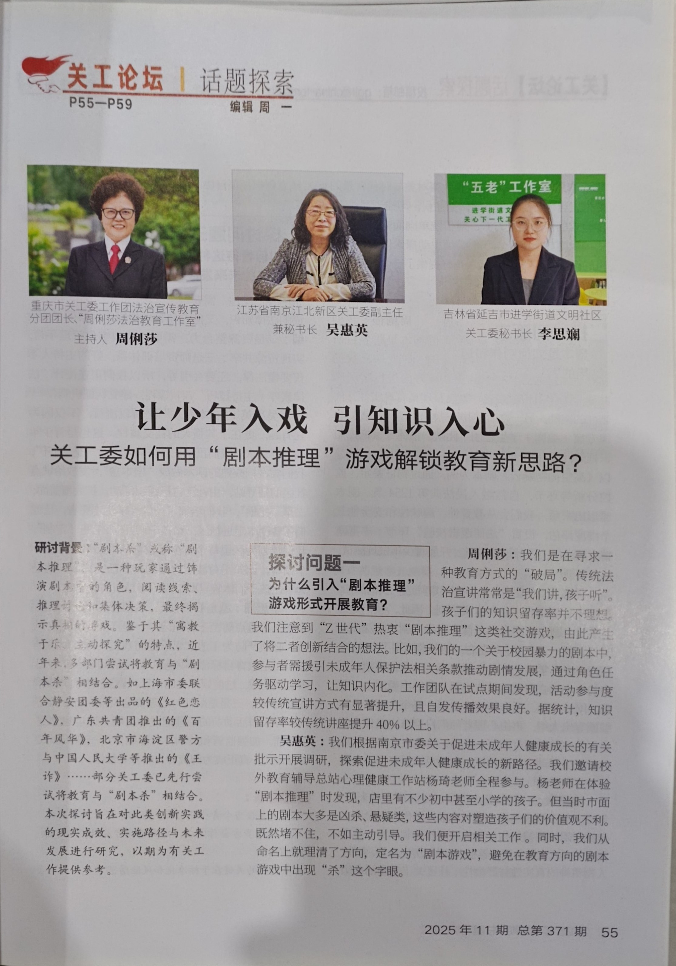 报道正文一